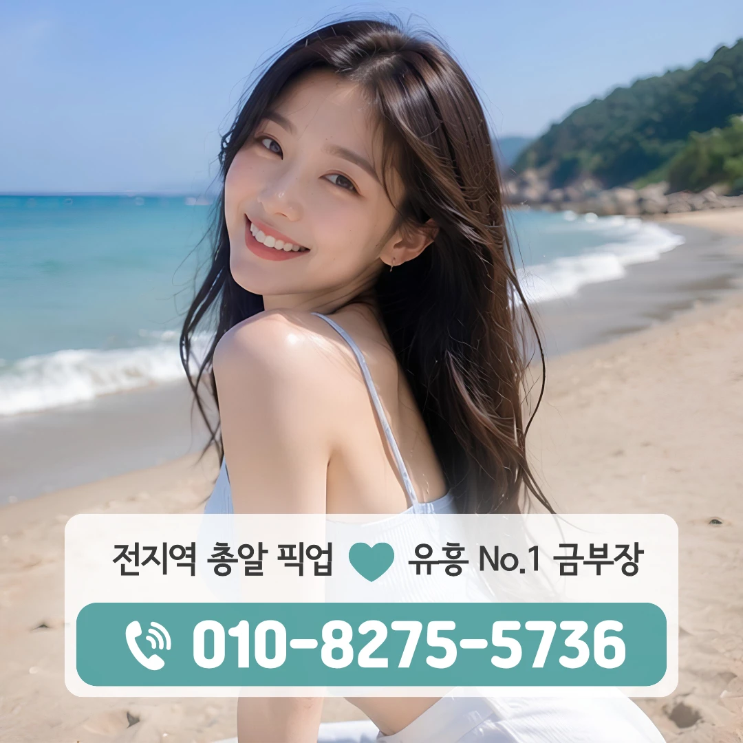 태릉다국적노래방