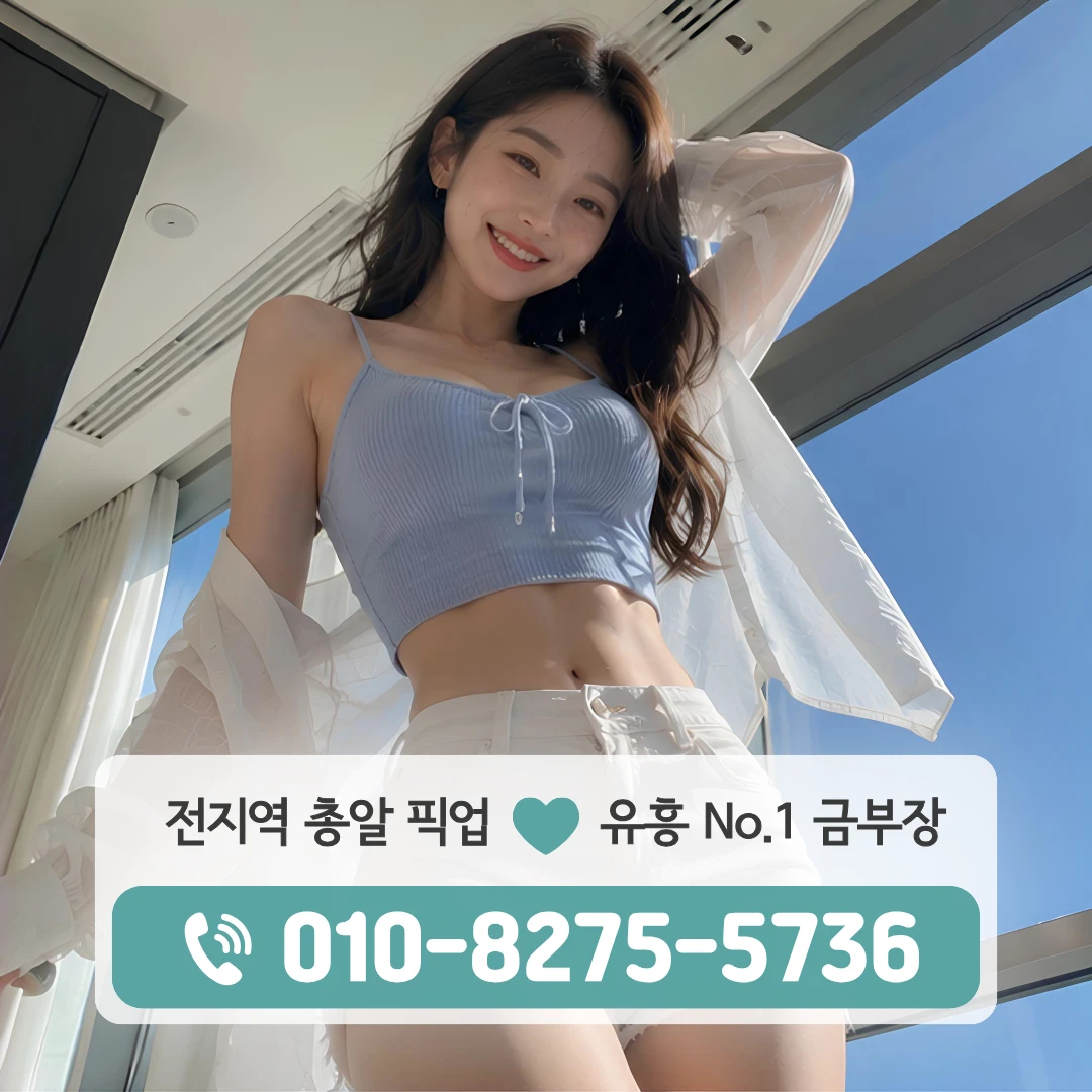 마들다국적노래방