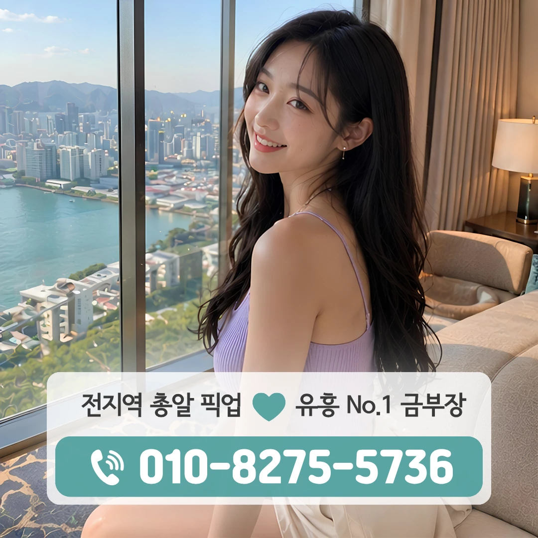 하계동하이퍼블릭