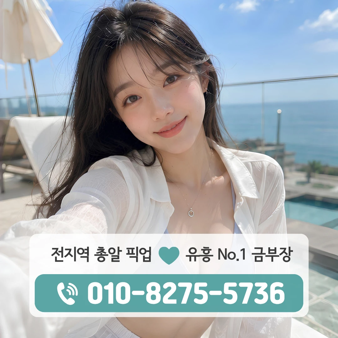 월계역쓰리노