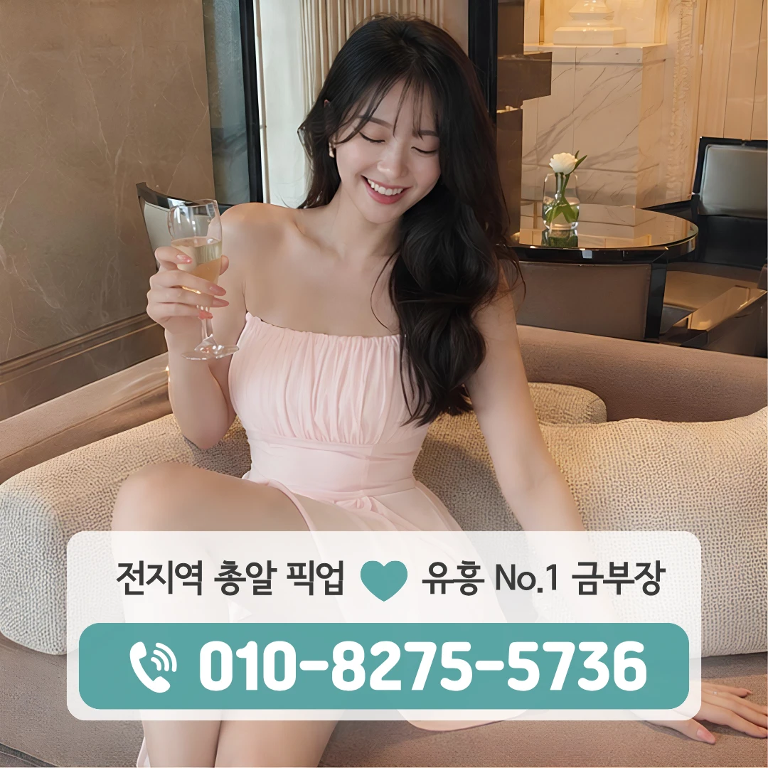 노원구가라오케