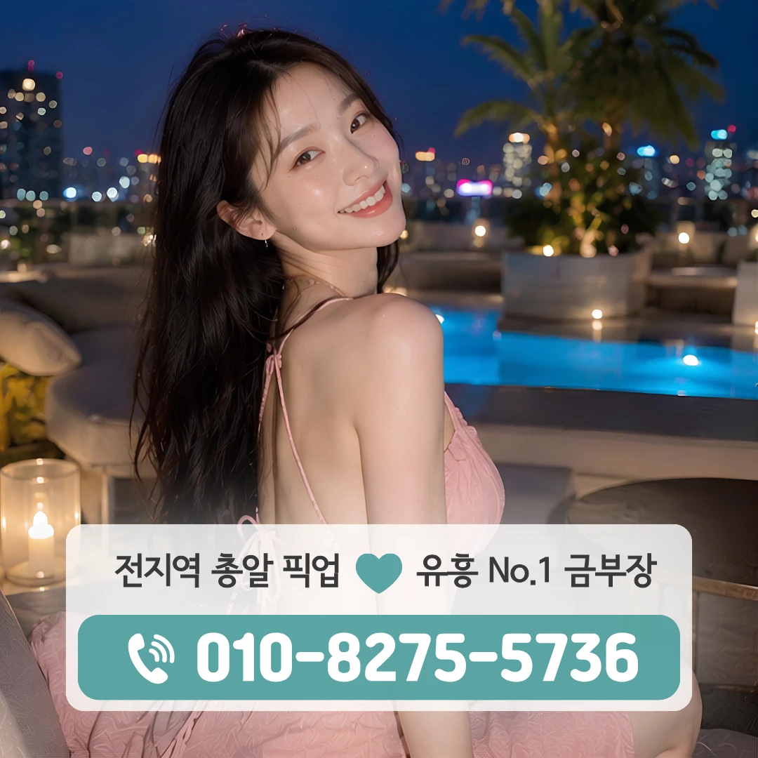 공릉역노래방