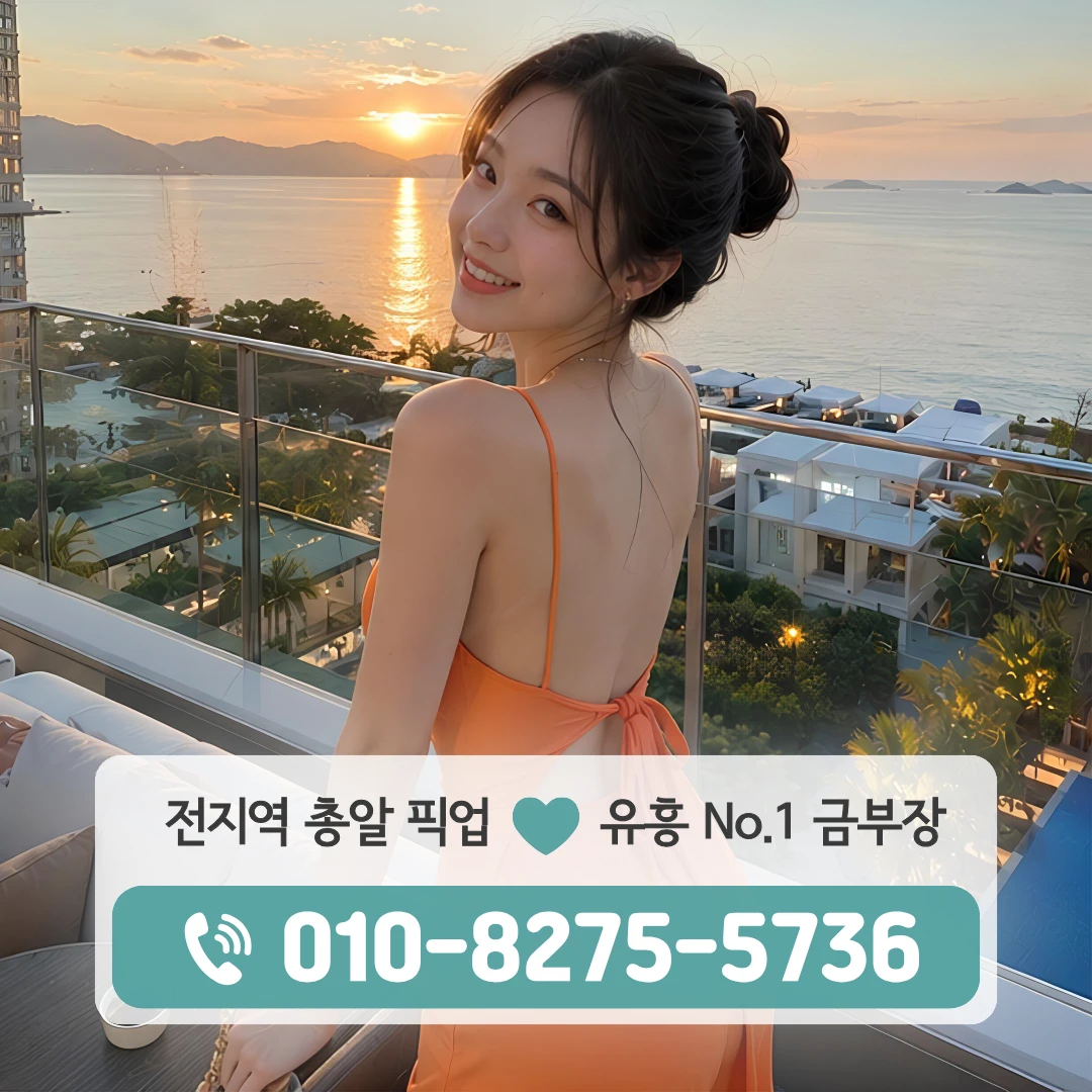 상계풀싸롱