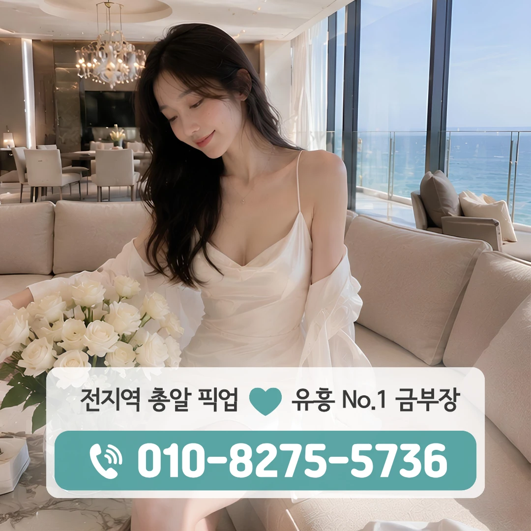 상계역호빠