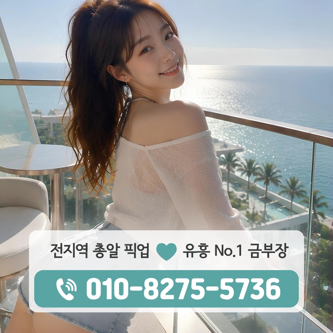 중계동하이퍼블릭