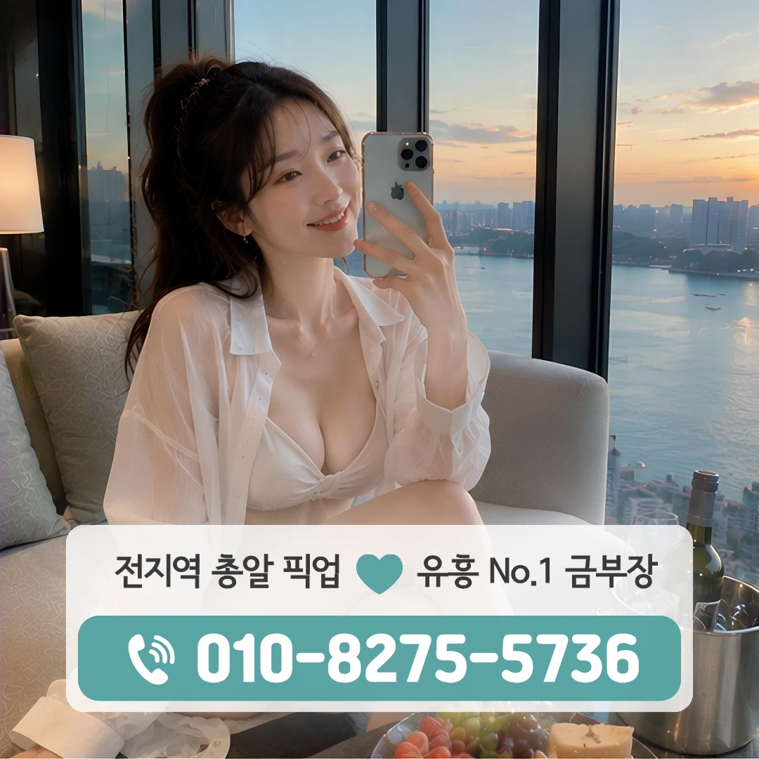 하계역하이퍼블릭