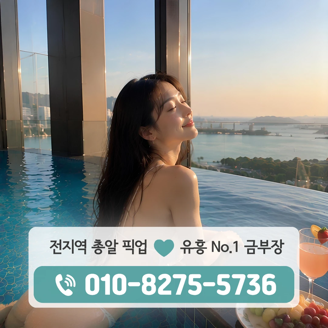 중계호빠
