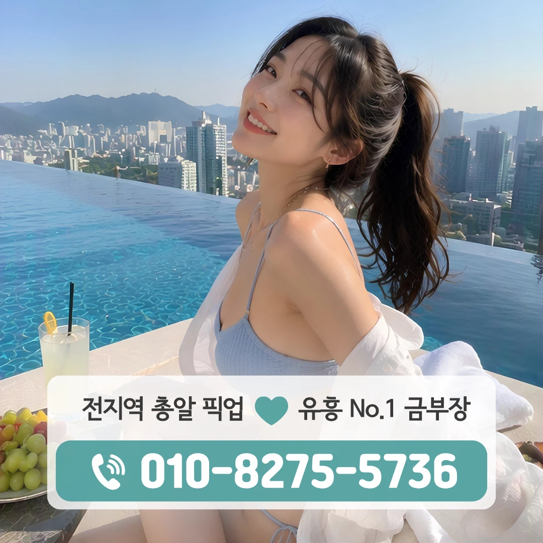 광운대호빠
