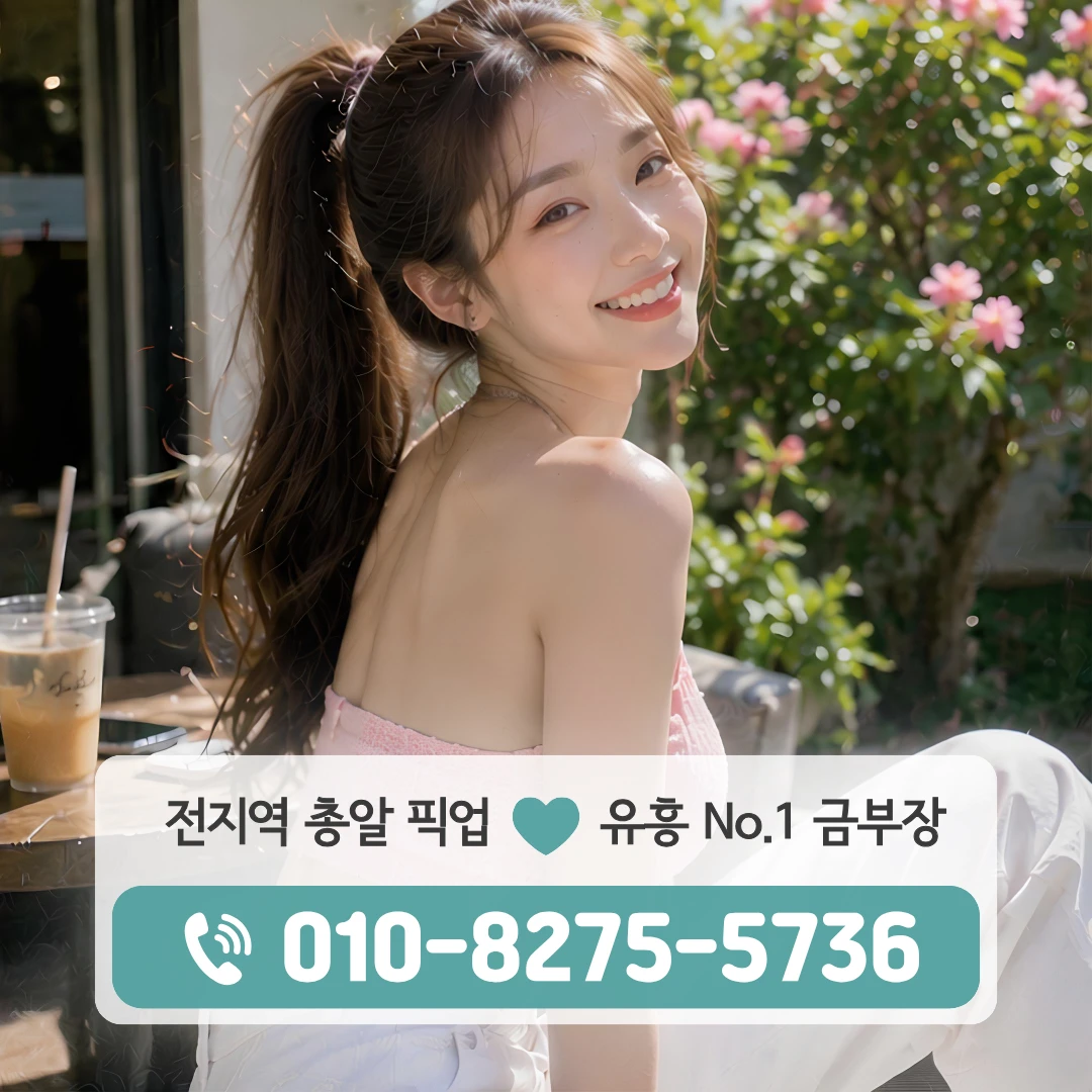 석계노래방
