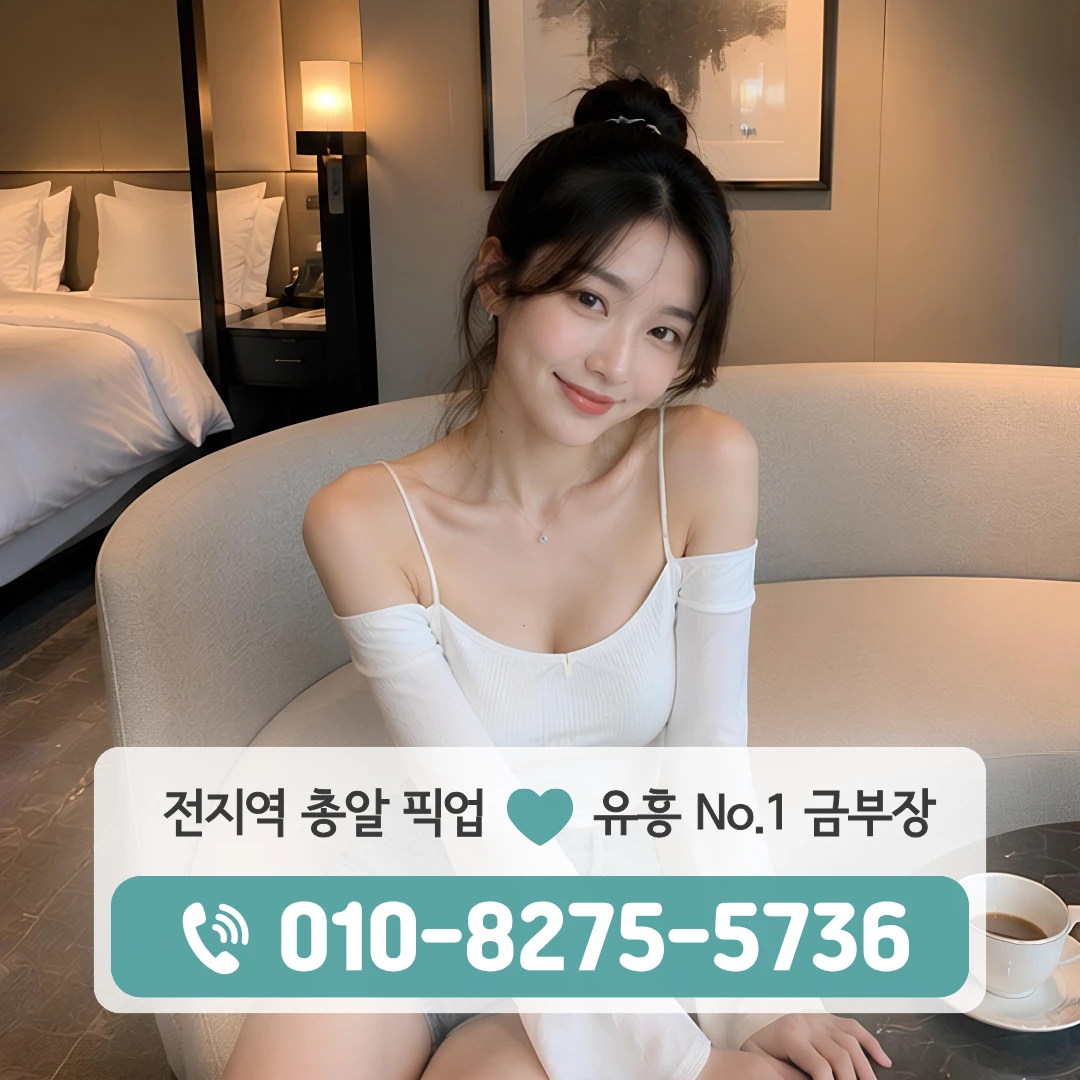 상계동셔츠룸