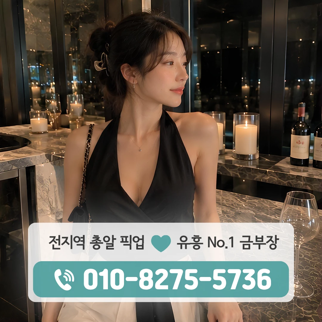 상계셔츠룸