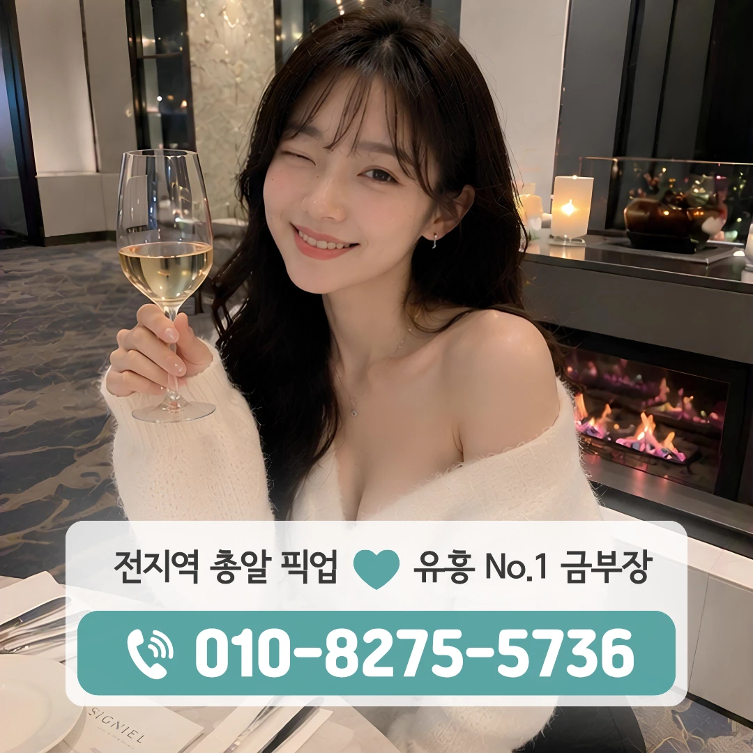 공릉역퍼블릭