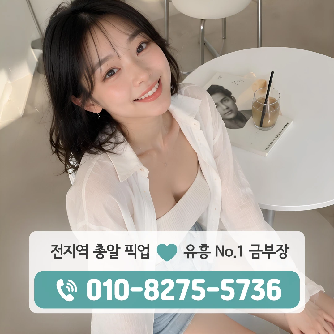 노원구퍼블릭