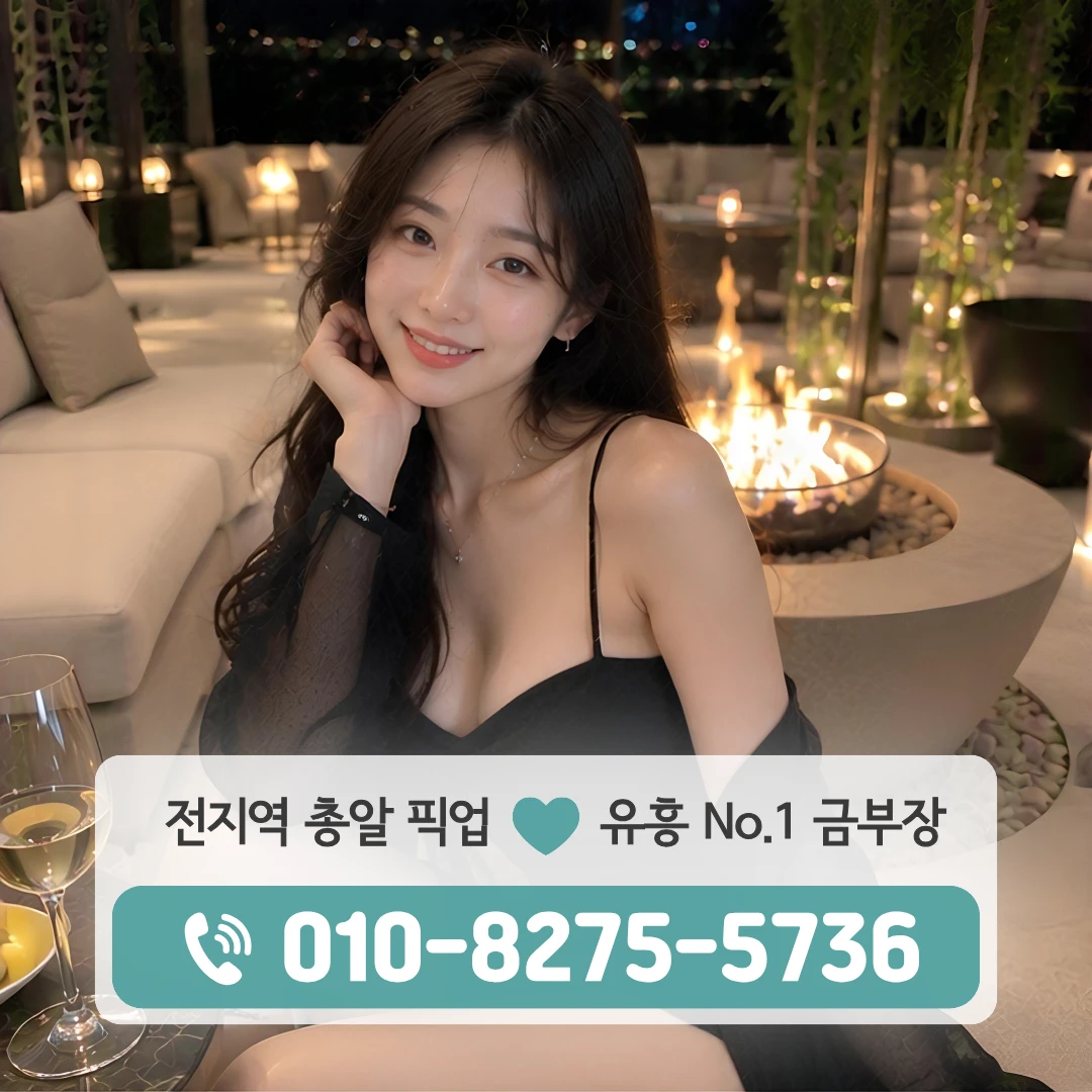 화랑대역다국적노래방