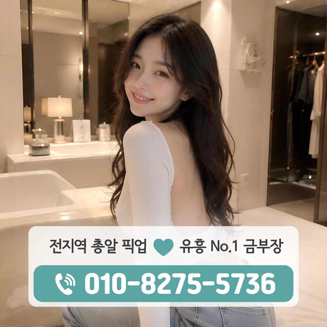 화랑대역호빠