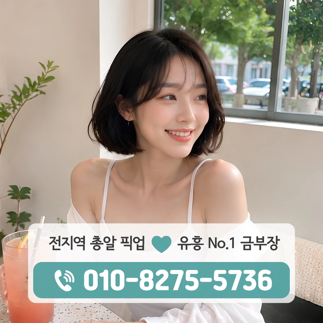 하계노래방
