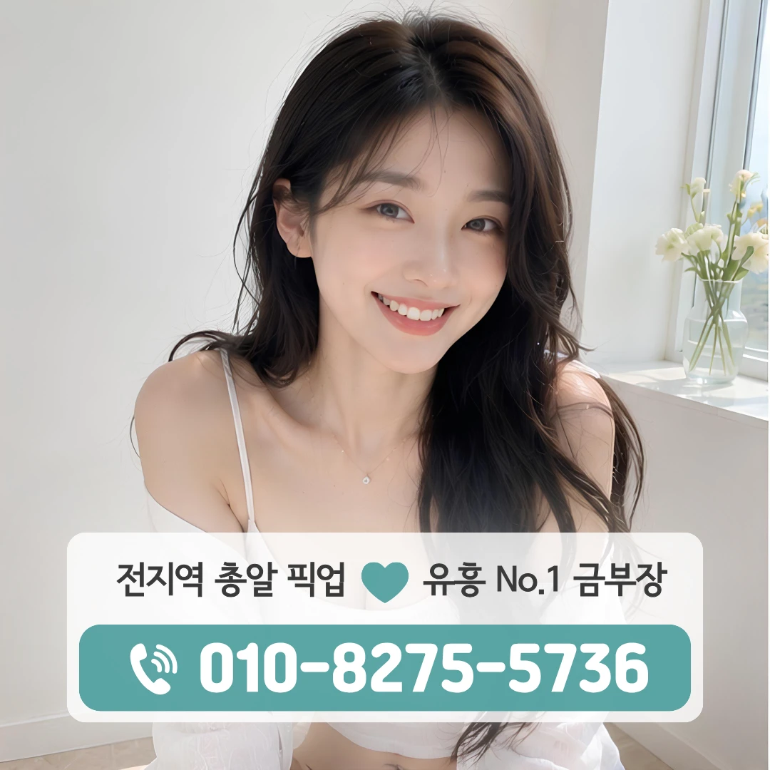 상계동쓰리노