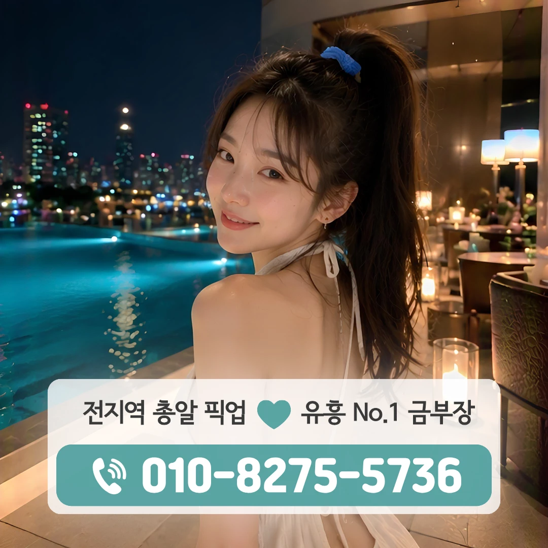 월계역노래방