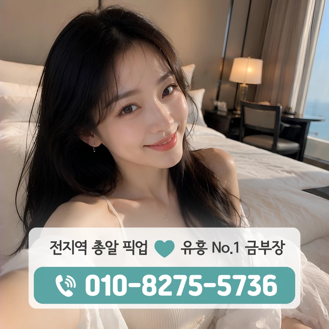 광운대역풀싸롱
