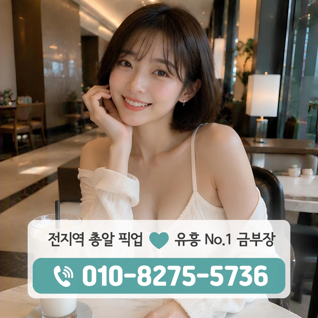 상계역호빠
