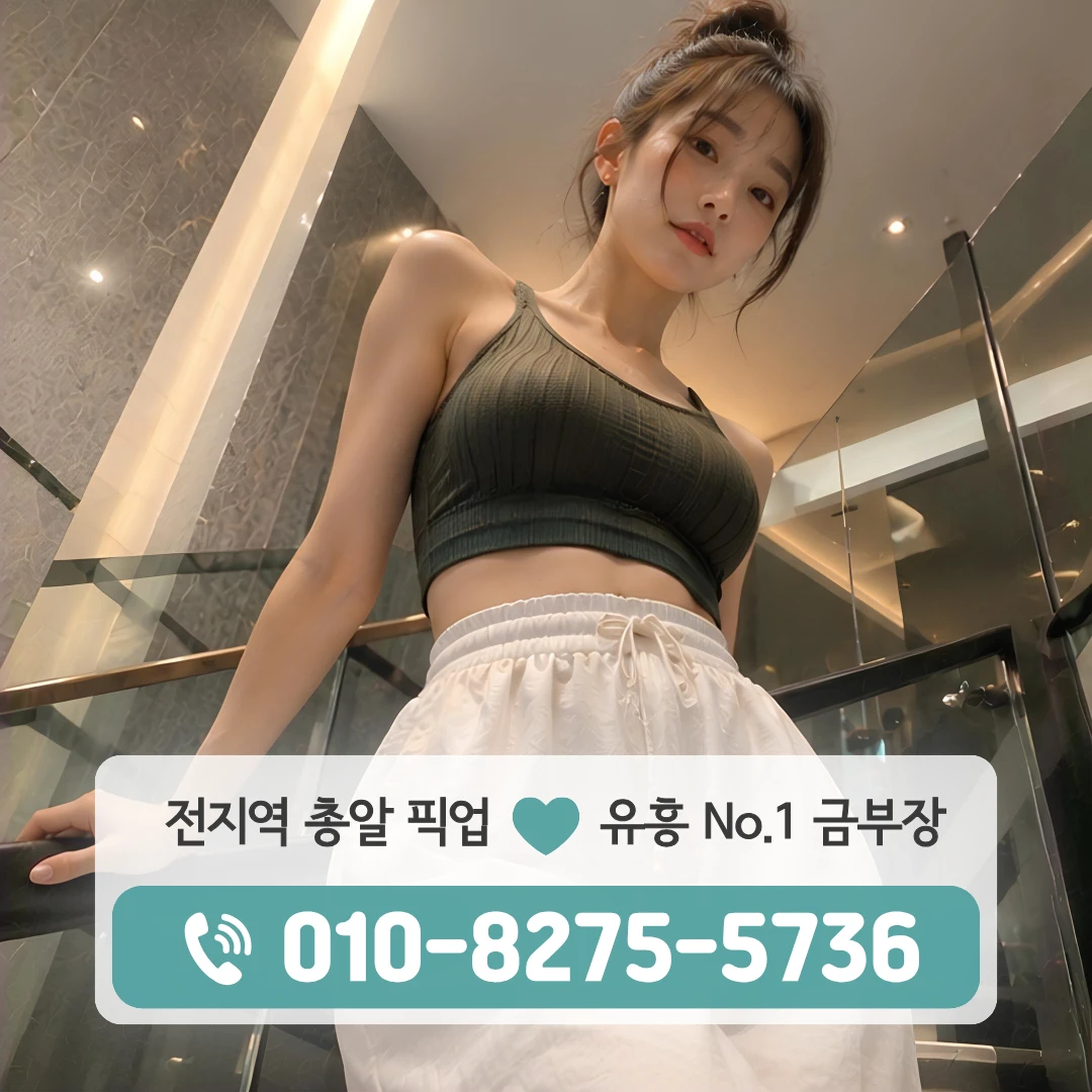 화랑대노래방