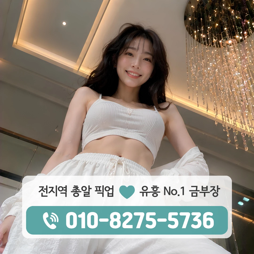상계역셔츠룸