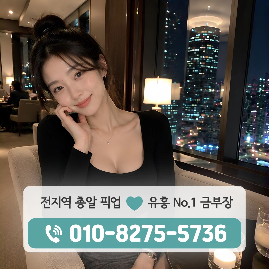 광운대호빠