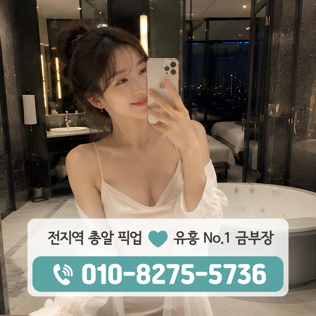 하계동다국적노래방