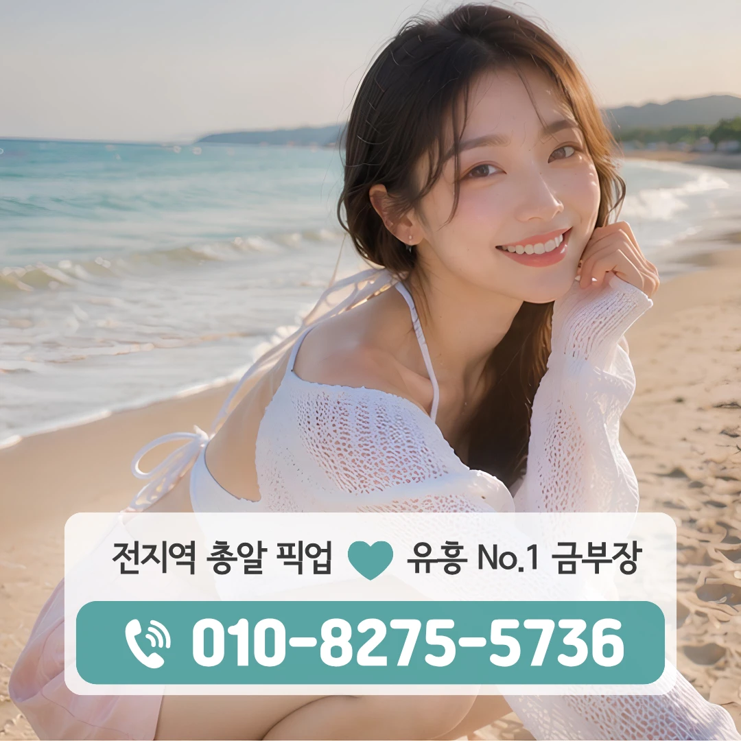 중계동다국적노래방