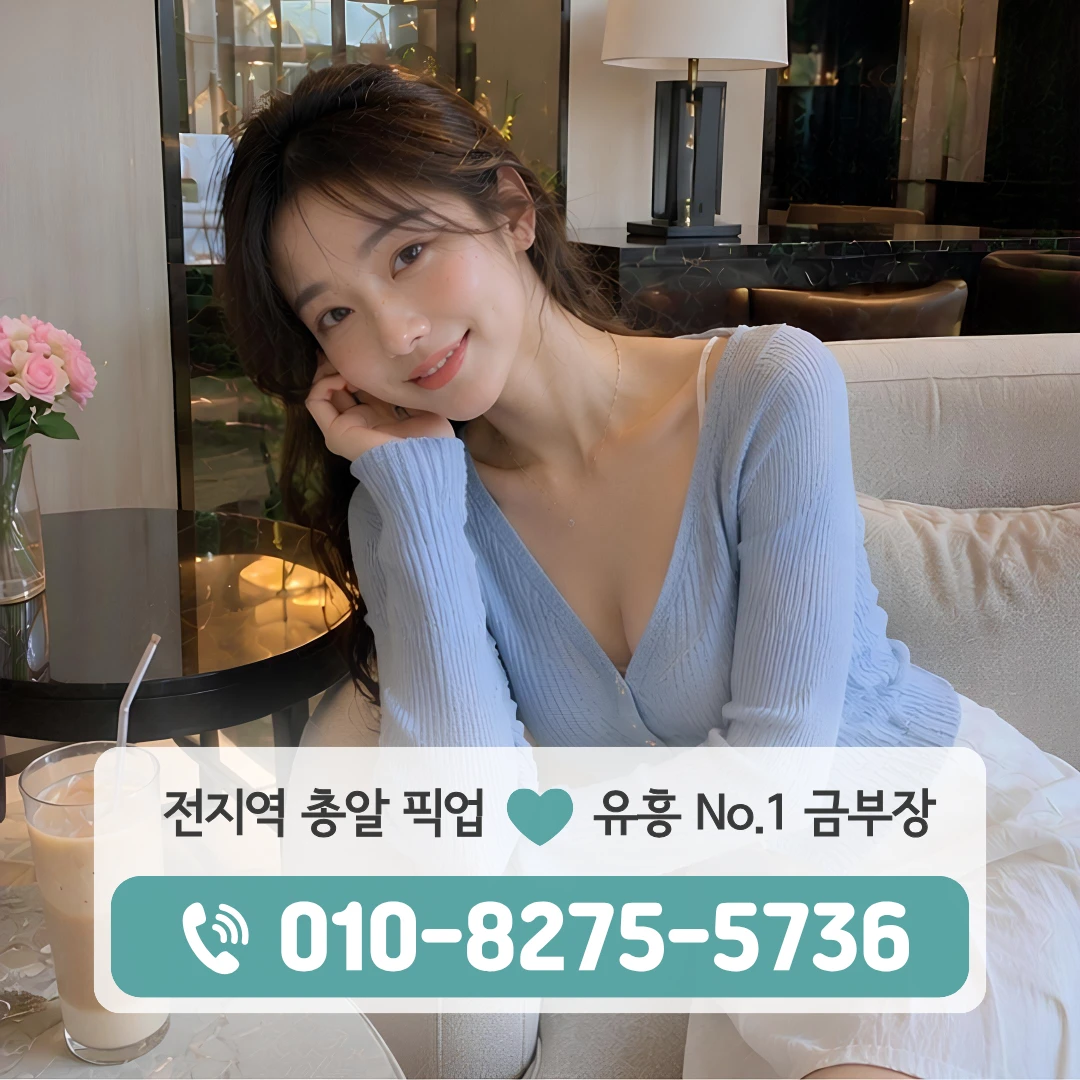 태릉퍼블릭