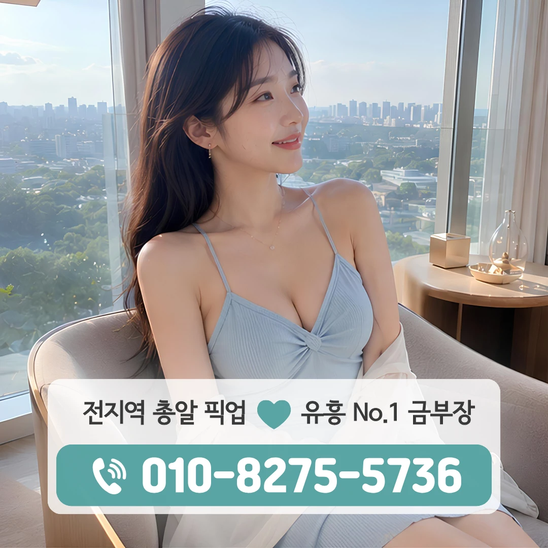 공릉역호빠