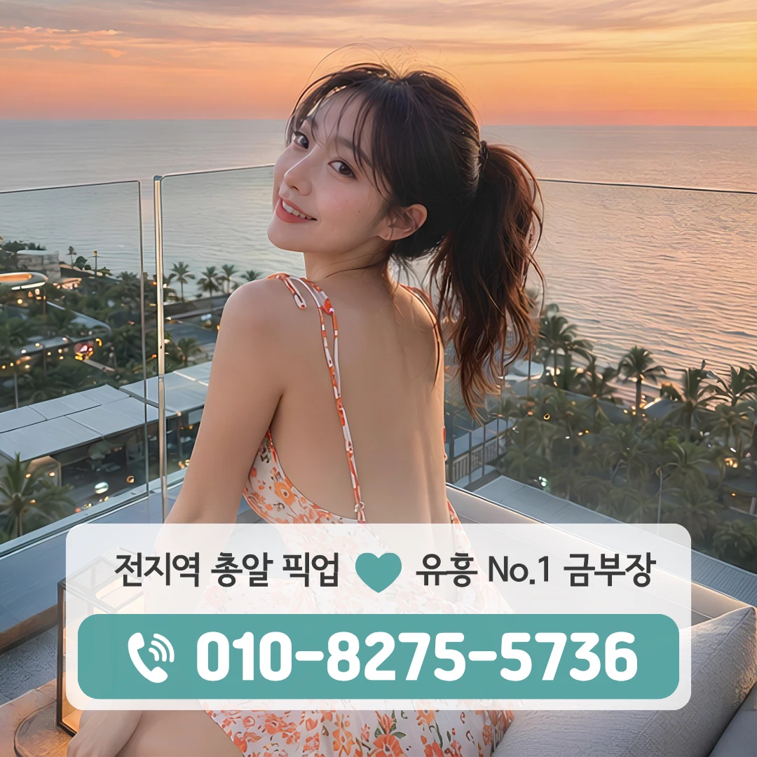 마들역노래방