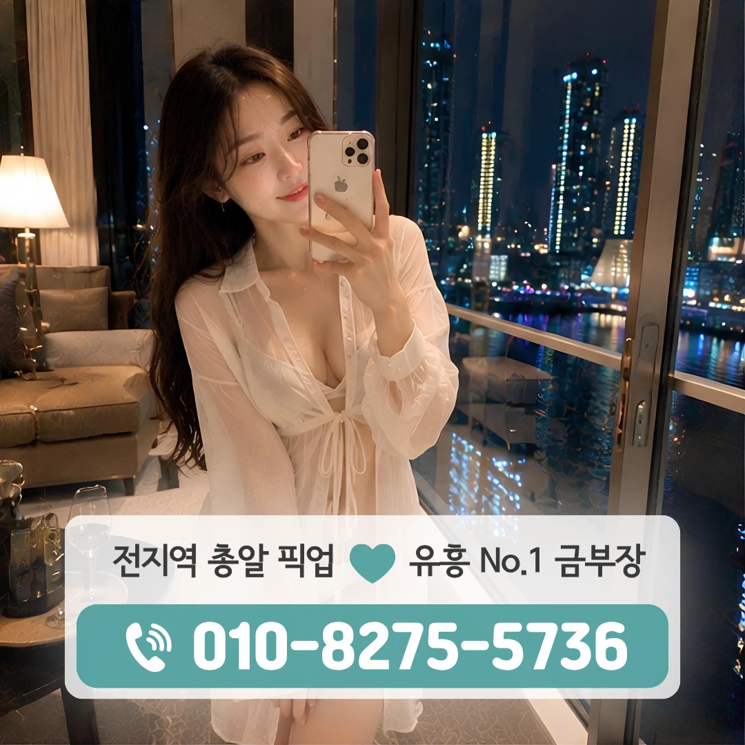 공릉역호빠
