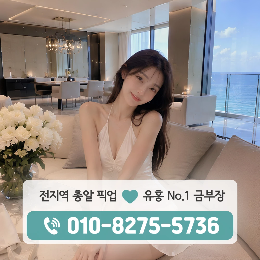 당고개역노래방