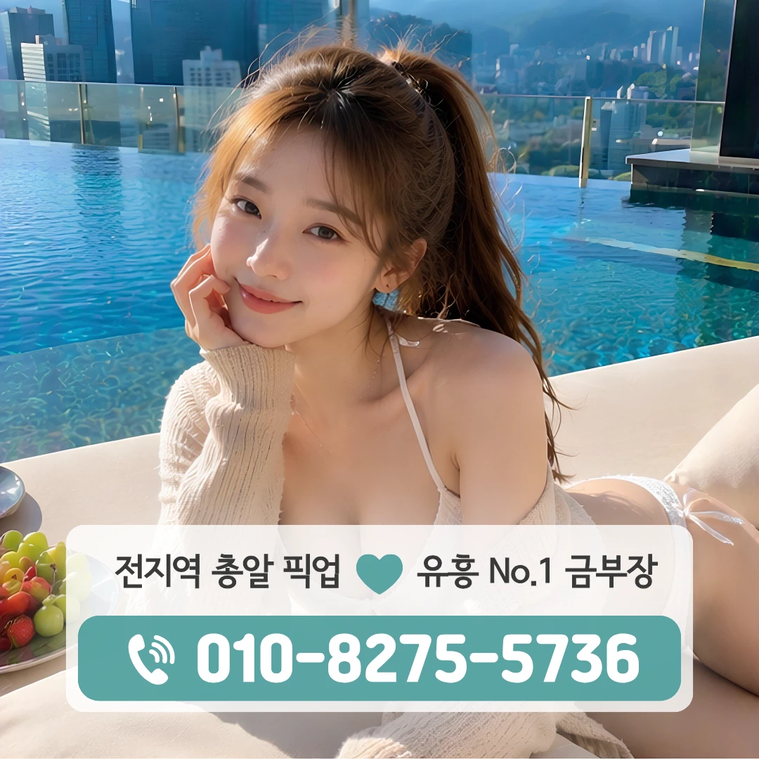 월계호빠