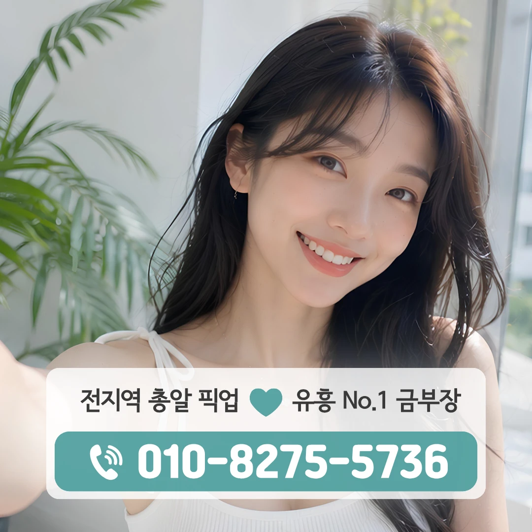 수락산역퍼블릭