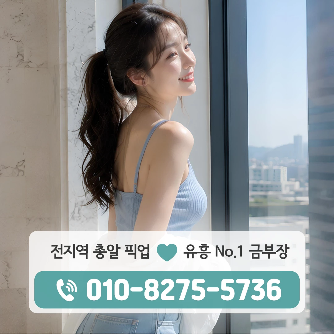 상계동호빠