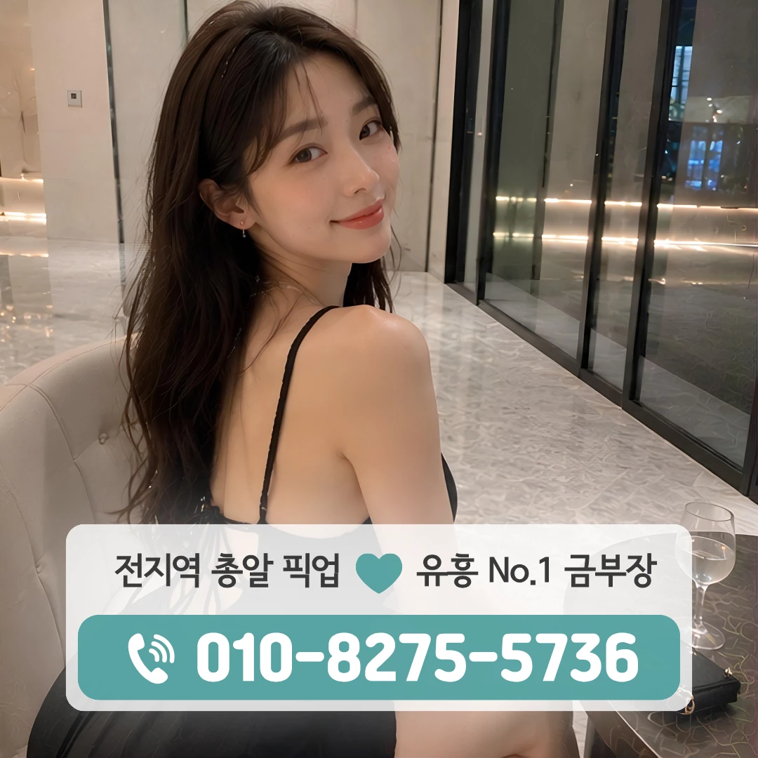화랑대역호빠
