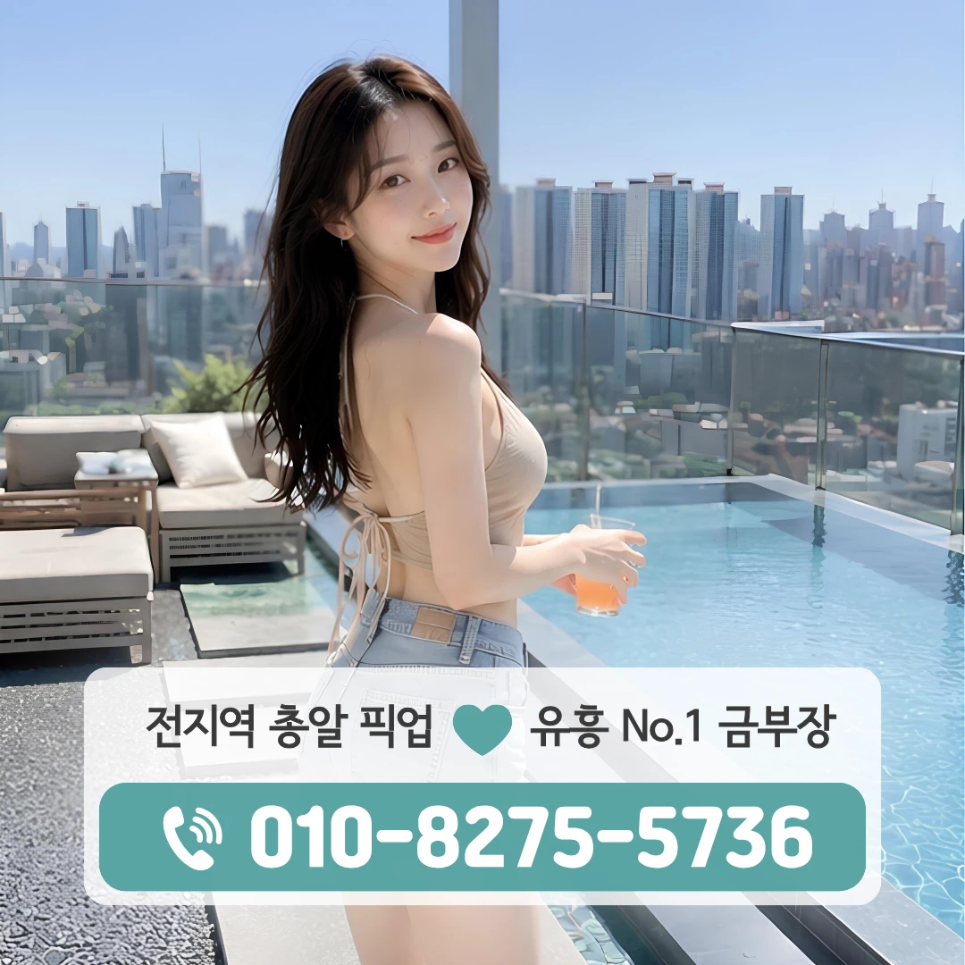 석계역퍼블릭