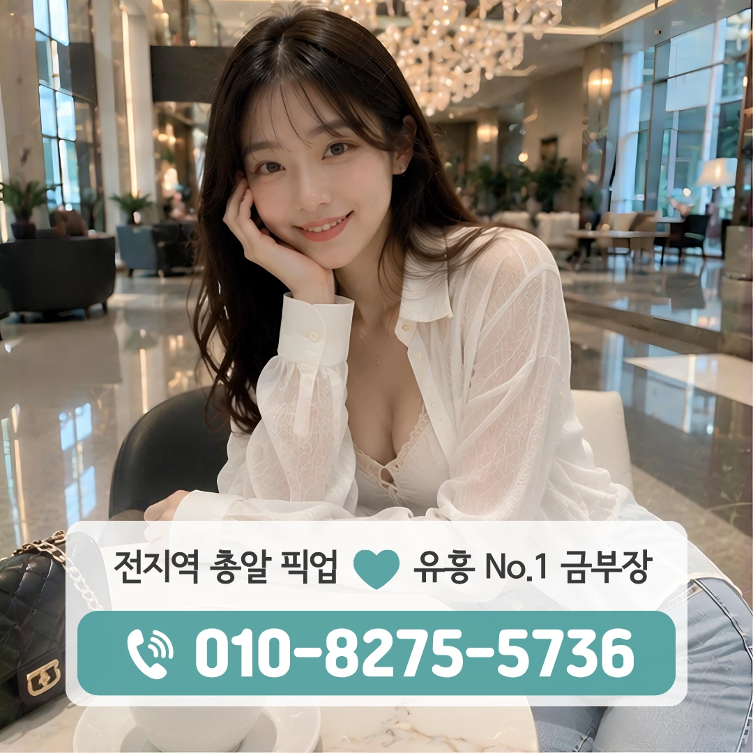 월계역쓰리노