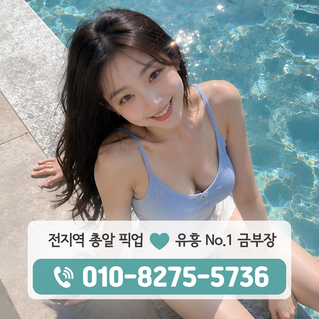 당고개호빠