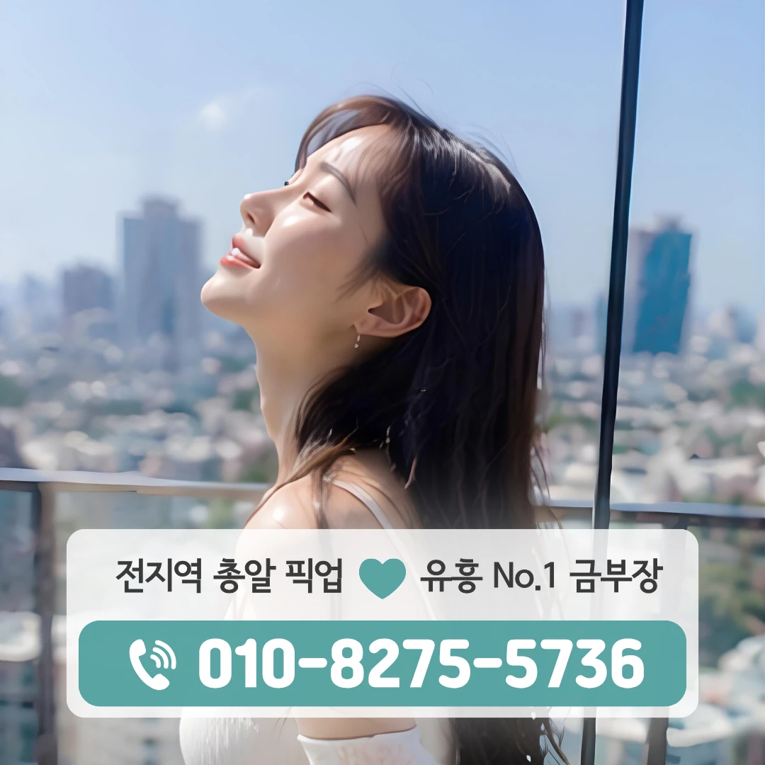월계퍼블릭