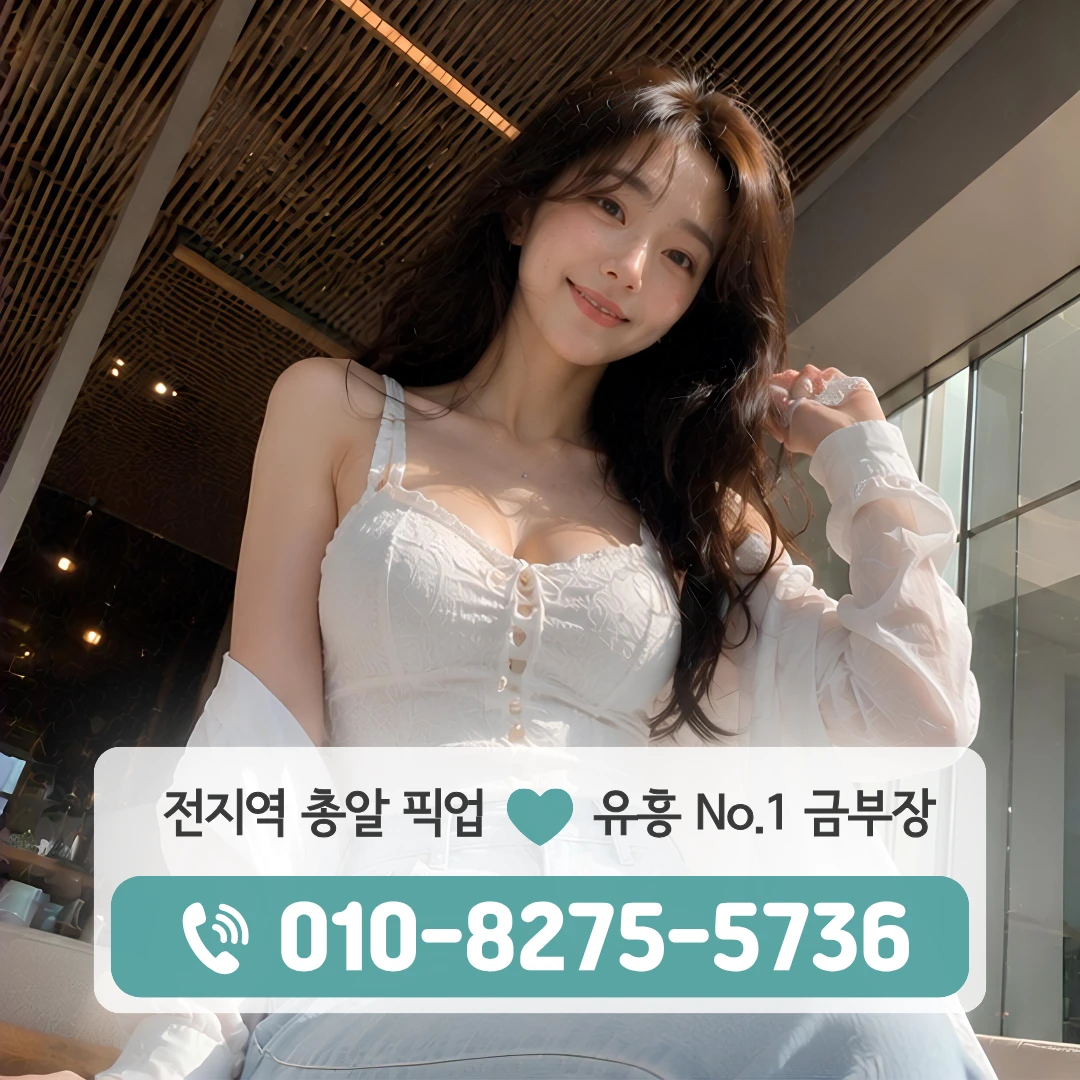 노원역다국적노래방
