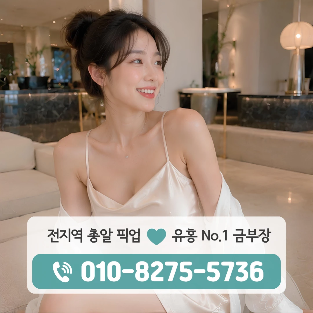 공릉풀싸롱