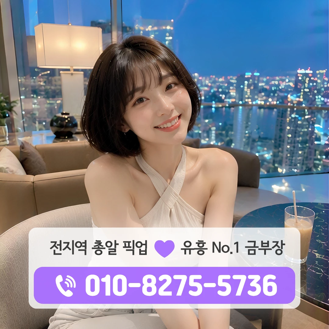 방학역다국적노래방