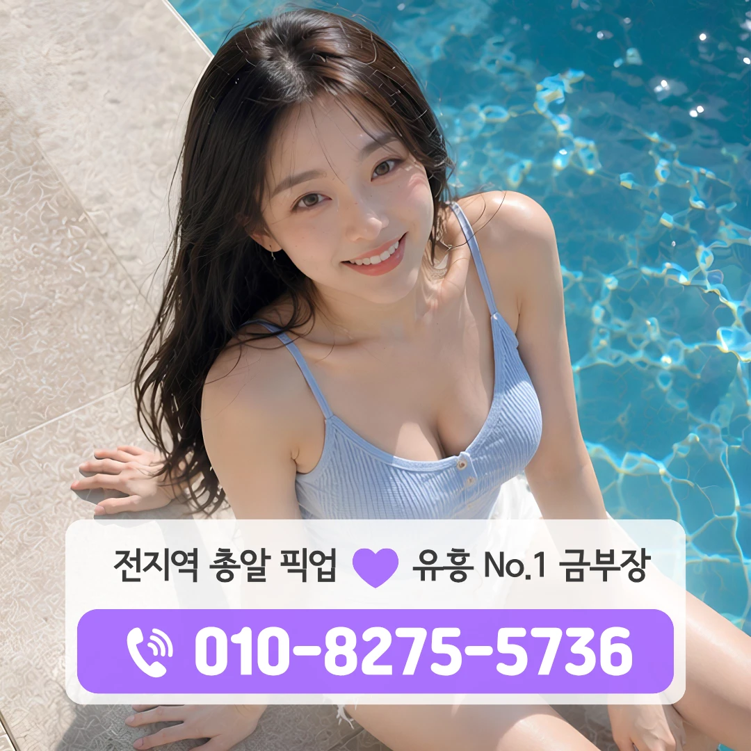 도봉산다국적노래방