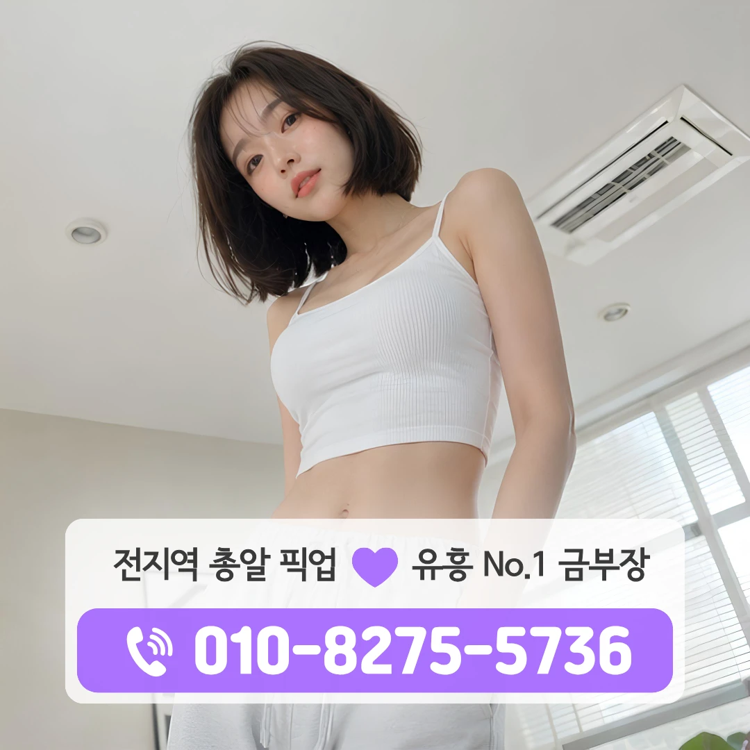 도봉산역가라오케
