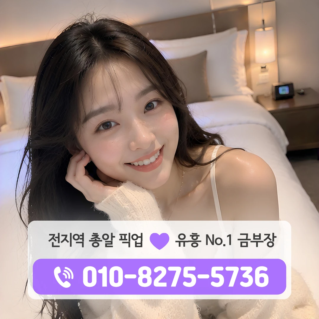 도봉구하이퍼블릭