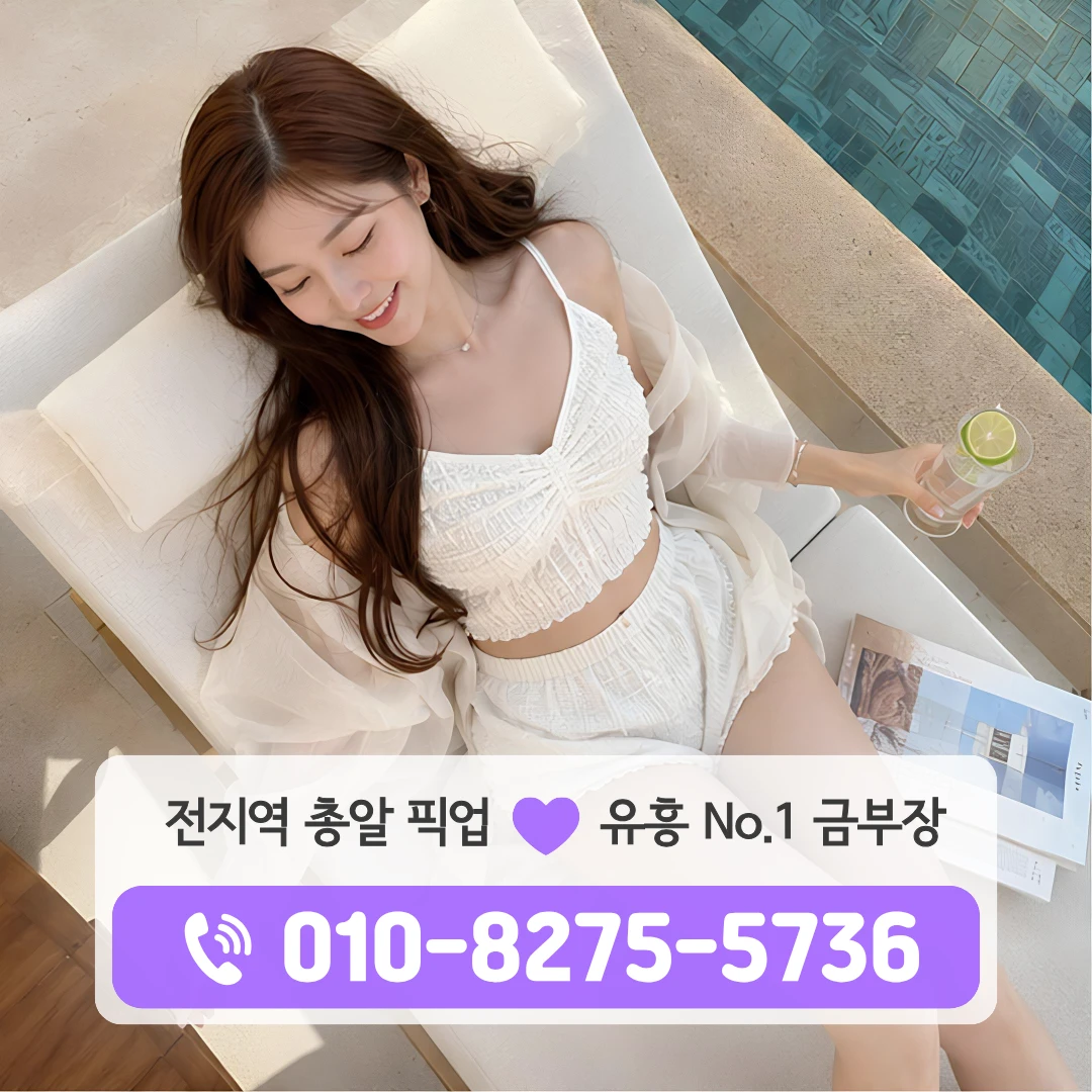 도봉동다국적노래방