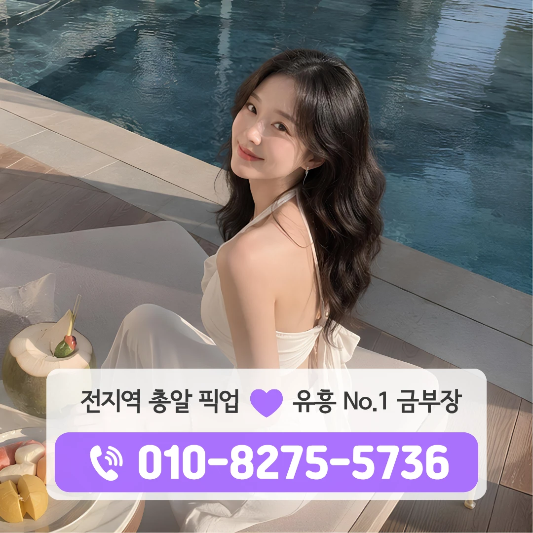 창동역쓰리노
